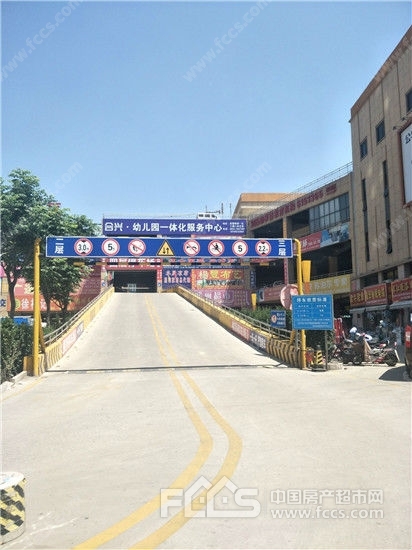 真爱广场滕州真爱商城