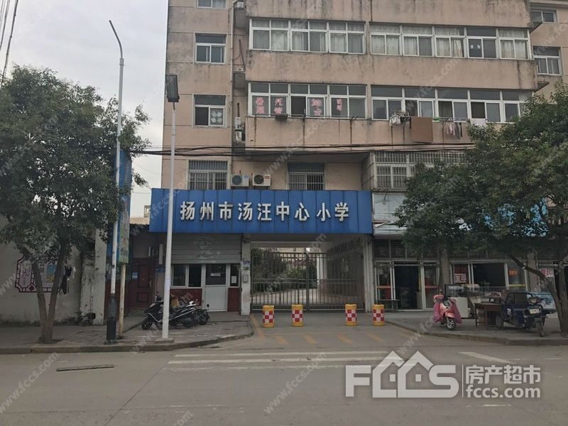 [万科城市之光]扬州万科城市之光周边汤汪中心小学-「扬州房产超市」