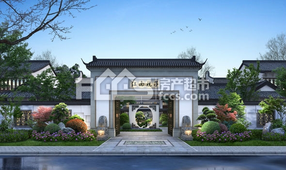 江南院子楼盘效果图1